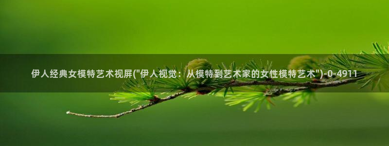 伊人爱爱久久影院