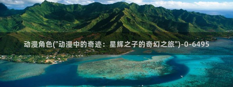 卡卡动漫