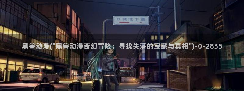 acg动漫网