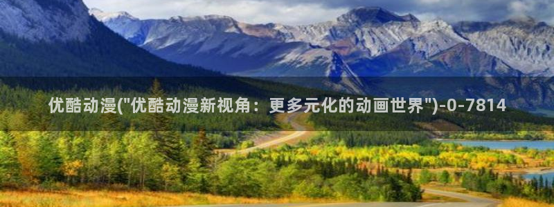 斗罗大陆动漫免费观看