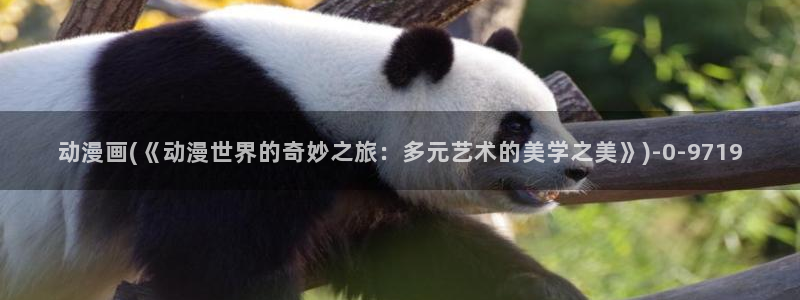 少年动漫