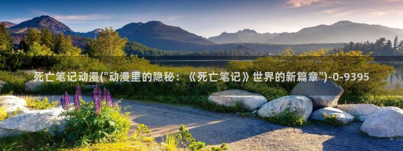 情色动漫