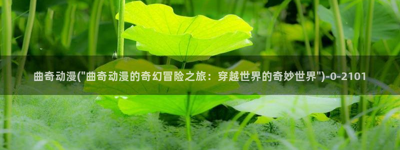 动漫海报