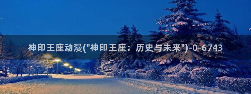 乳母动漫