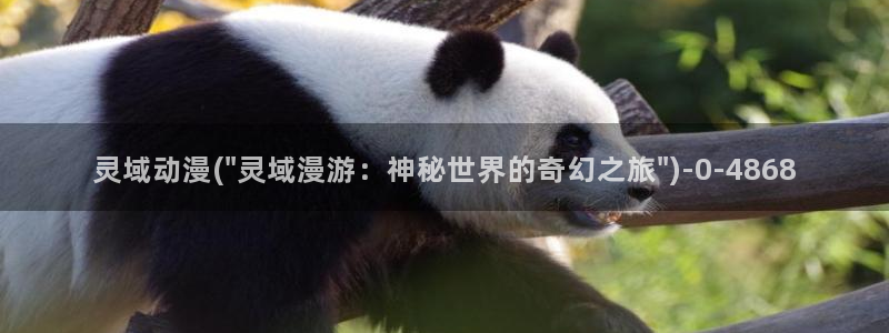 樱花动漫官网