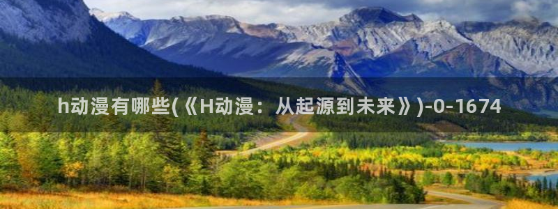 鬼父动漫在线观看