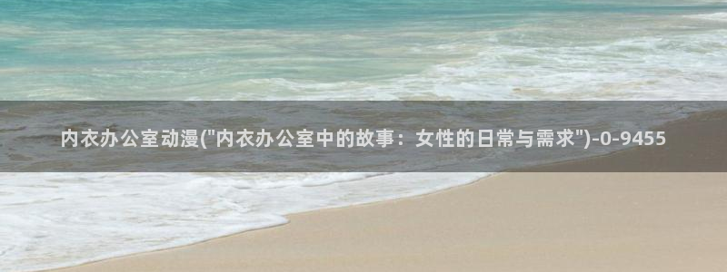 夫妻成长日记动漫