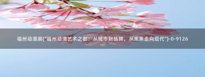 斗罗大陆动漫在线观看
