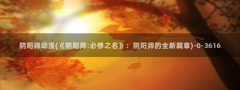 动漫美女视频